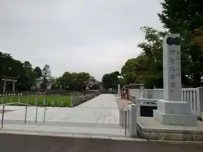 伊賀八幡宮(愛知県)