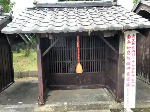 長徳寺のその他建物