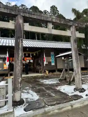 天野八幡神社(和歌山県)