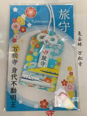万松寺(愛知県)