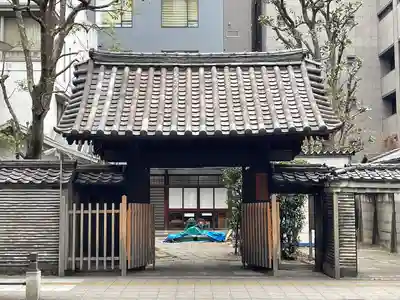 廣度院(東京都)