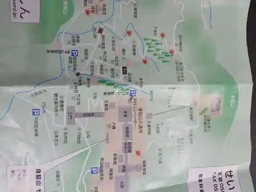 松井坊(山梨県)