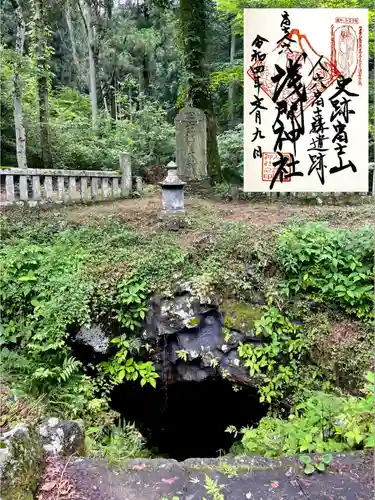 人穴浅間神社(静岡県)