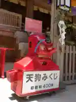 鞍馬寺奥の院 魔王殿のその他建物