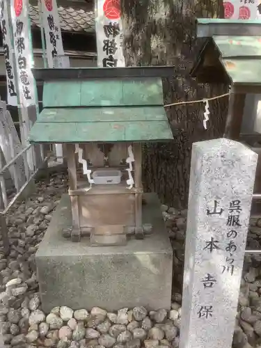 物部神社の末社・摂社