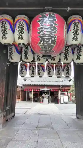 石像寺（釘抜地蔵）の山門・神門