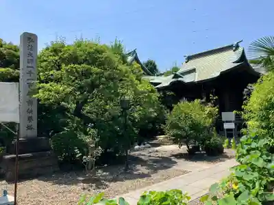 自性院(東京都)