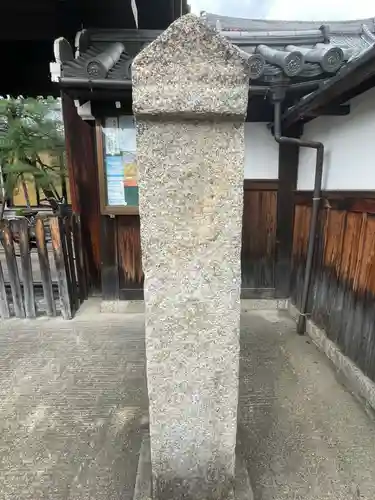 安阿彌寺（安阿弥寺）(京都府)