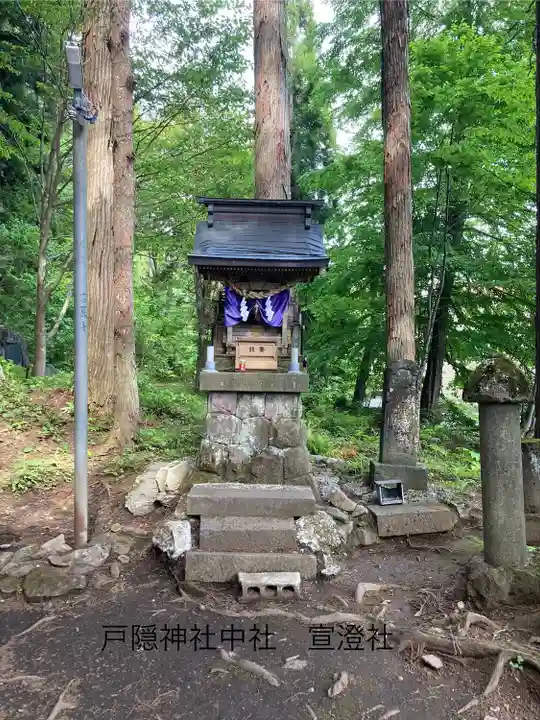 戸隠神社中社(長野県)