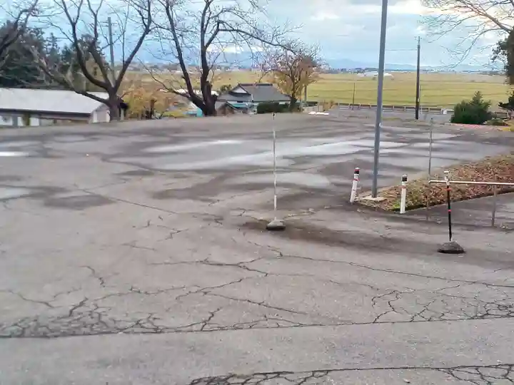 白狐山光星寺(山形県)