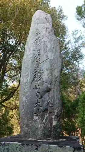 妙見社のその他建物