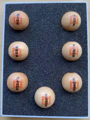 貴船神社の御朱印