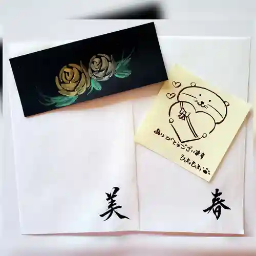 菩提寺の授与品その他