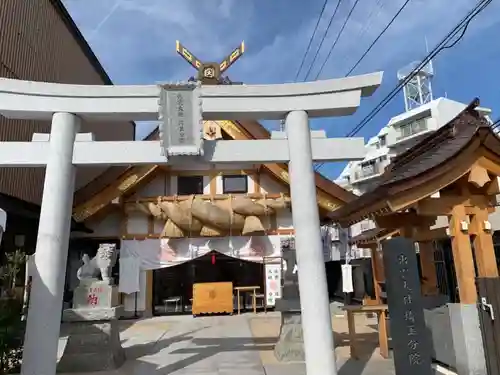 出雲大社埼玉分院の鳥居