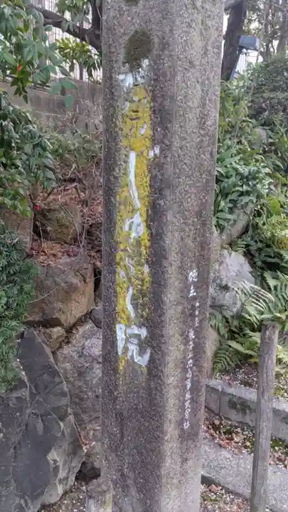 聚福院のその他建物