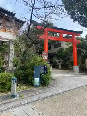 宇治神社の鳥居