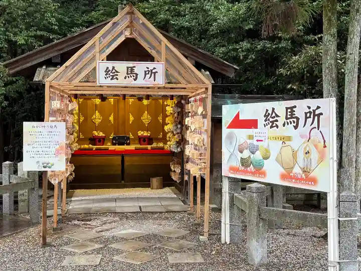 建部大社(滋賀県)