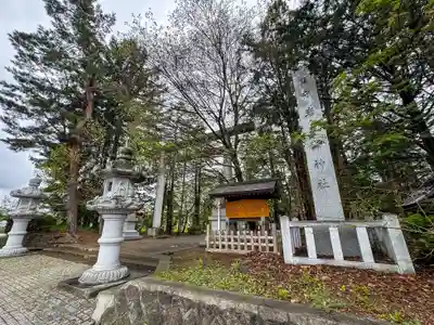 岩見澤神社(北海道)