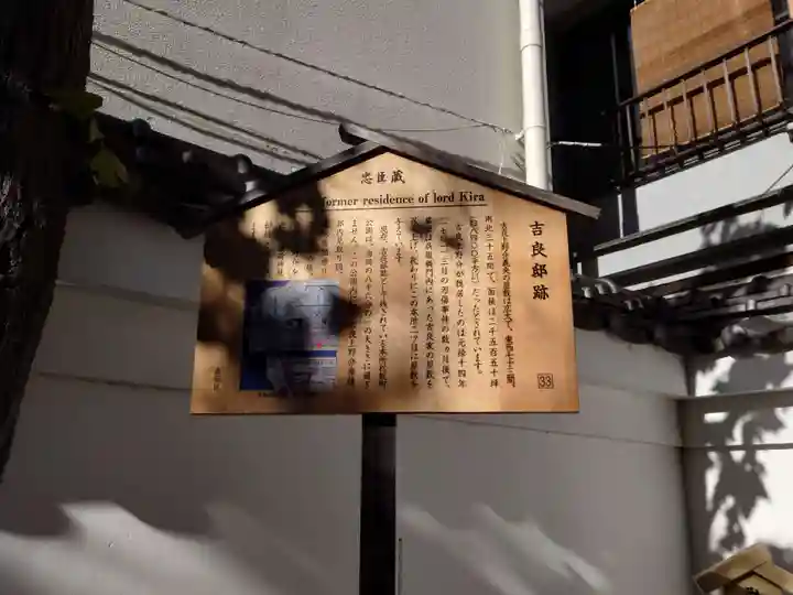 松坂稲荷大明神の歴史