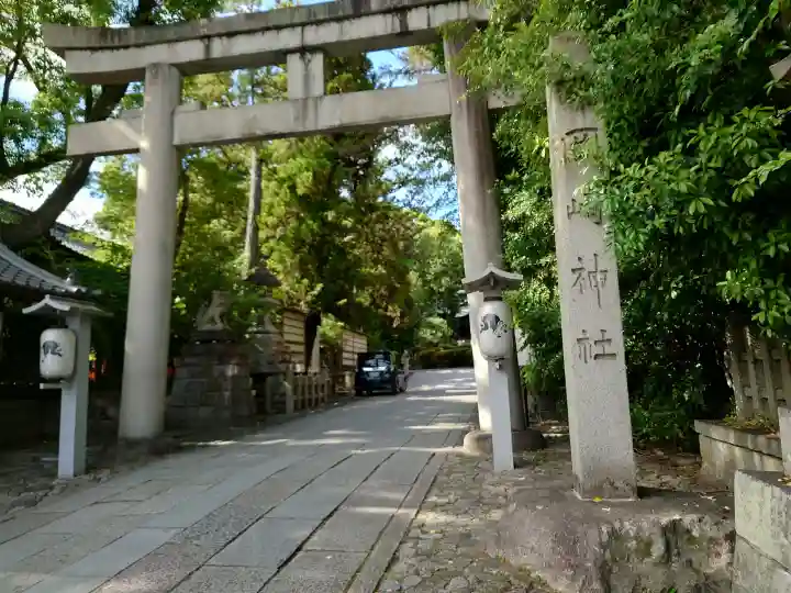岡崎神社の{uncategorized: "未分類", other: "その他", undefined: "問題あり", building: "その他建物", grave: "お墓", sacred_gate: "鳥居", guardian: "狛犬", statue: "像", buddha: "仏像", history: "歴史", nature: "自然", garden: "庭園", animal: "動物", pagoda: "塔", temizu: "手水舎", mountain_gate: "山門・神門", sanctuary: "本殿・本堂", subordinate: "末社・摂社", art: "芸術", scenery: "景色", jizo: "地蔵", ema: "絵馬", goshuin: "御朱印", omikuji: "おみくじ", items: "授与品その他", amulet: "お守り", goshuincho: "御朱印帳", eats: "食事", festival: "お祭り", votive_dance: "神楽", shichigosan: "七五三参", wedding: "結婚式", experience: "体験その他", initially: "初詣", around: "周辺", anti_infection: "感染症対策"}