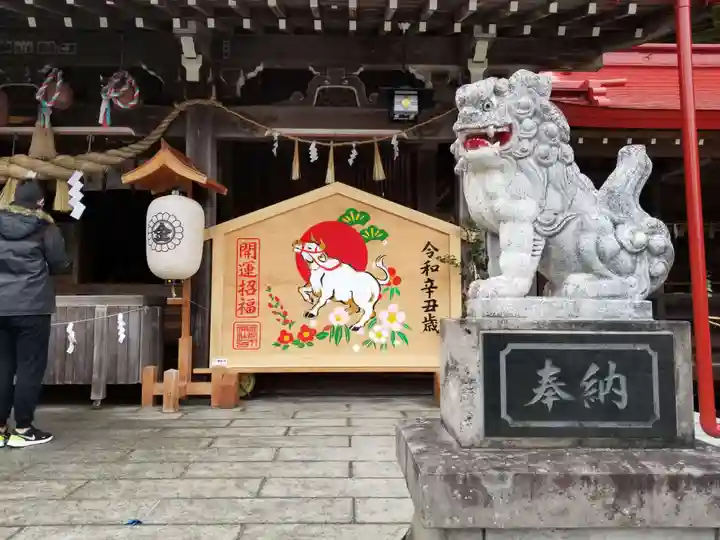 金蛇水神社の狛犬