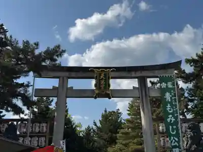 北野天満宮(京都府)