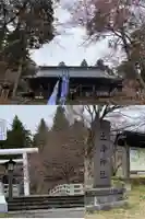土津神社|こどもと出世の神さま(福島県)
