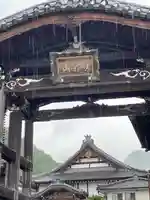壽徳寺の山門・神門