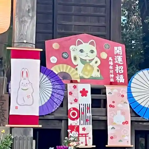 馬場氷川神社(埼玉県)