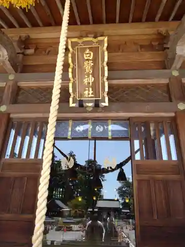 白鷺神社(栃木県)