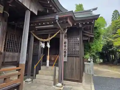 南方八満宮(山口県)