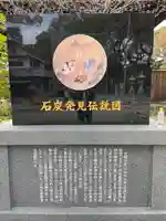 熊野神社のその他建物
