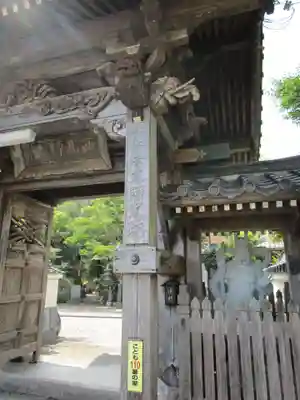 大寳寺（大宝寺）(長崎県)