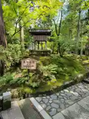 南禅寺(京都府)