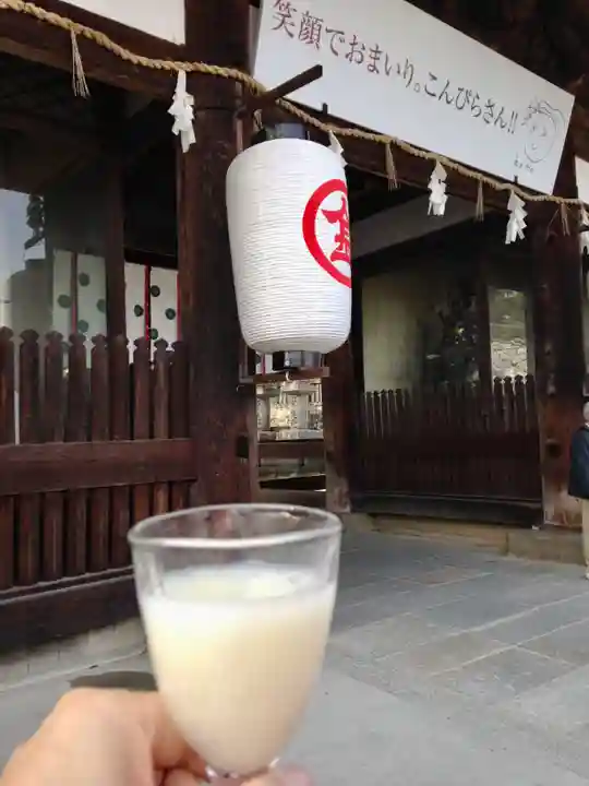 金刀比羅宮の食事