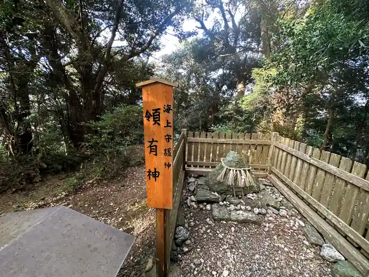 伊射波神社(三重県)