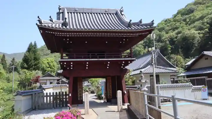大日寺(徳島県)