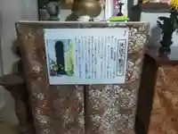 広福寺のその他建物