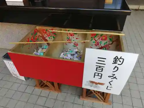 柏神社のおみくじ