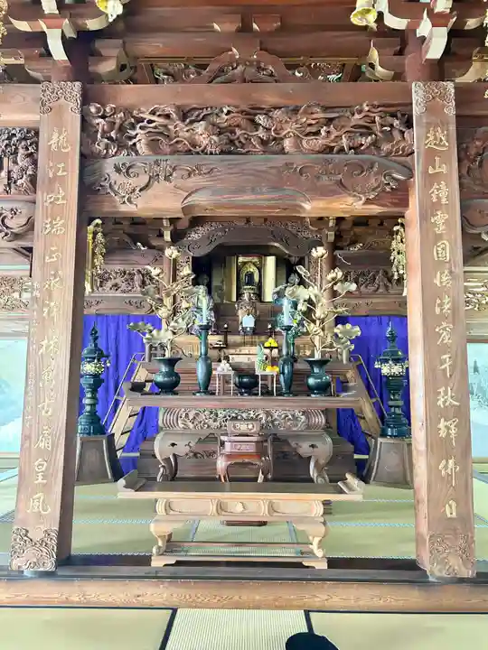 正永寺(長野県)