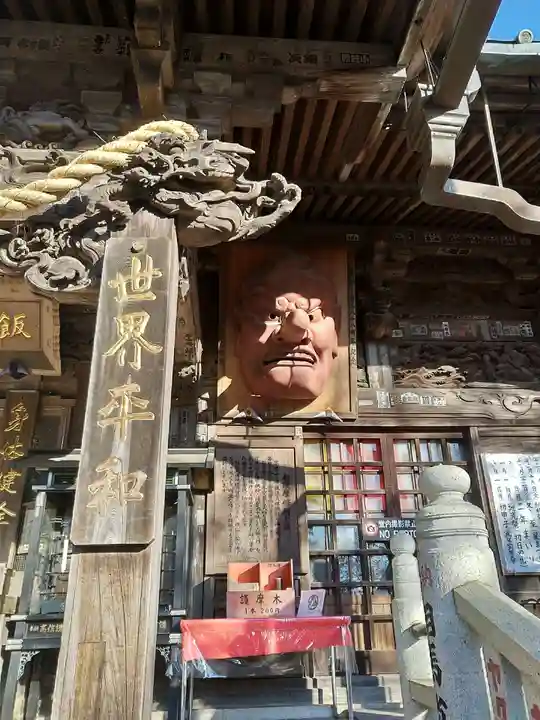 高尾山薬王院の本殿・本堂