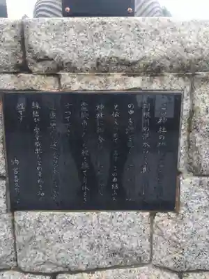 栗橋八坂神社(埼玉県)