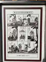 貞照寺(兵庫県)