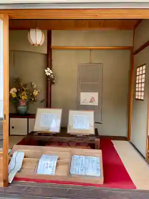 鬼法教総神苑(京都府)