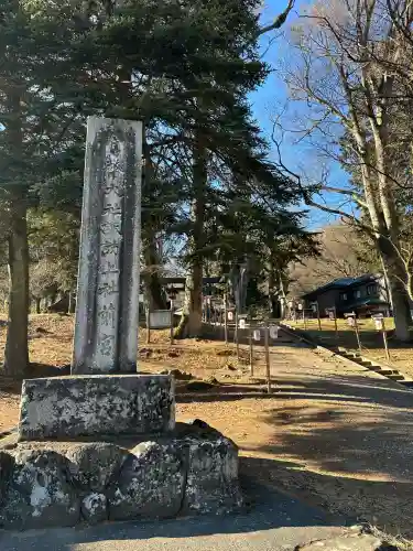 諏訪大社上社前宮(長野県)