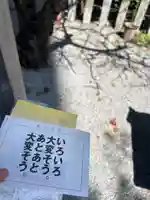 山崎菅原神社(熊本県)