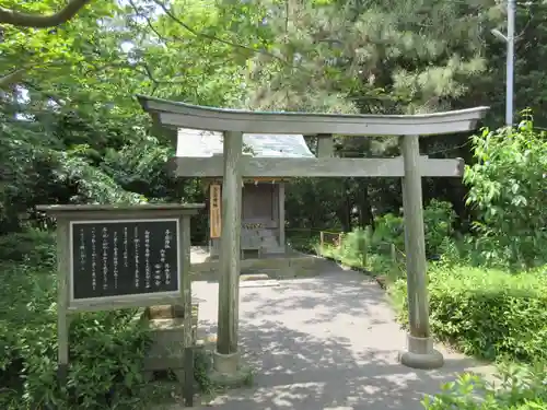 御穂神社(静岡県)