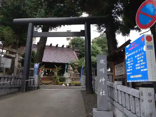 高円寺氷川神社(東京都)