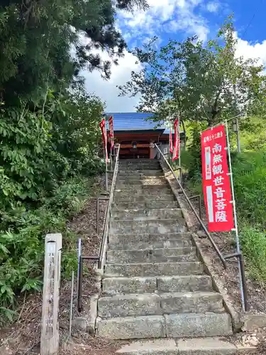 戸塚山 泉養院　置賜三十三番札所(山形県)