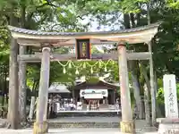 土佐神社(高知県)